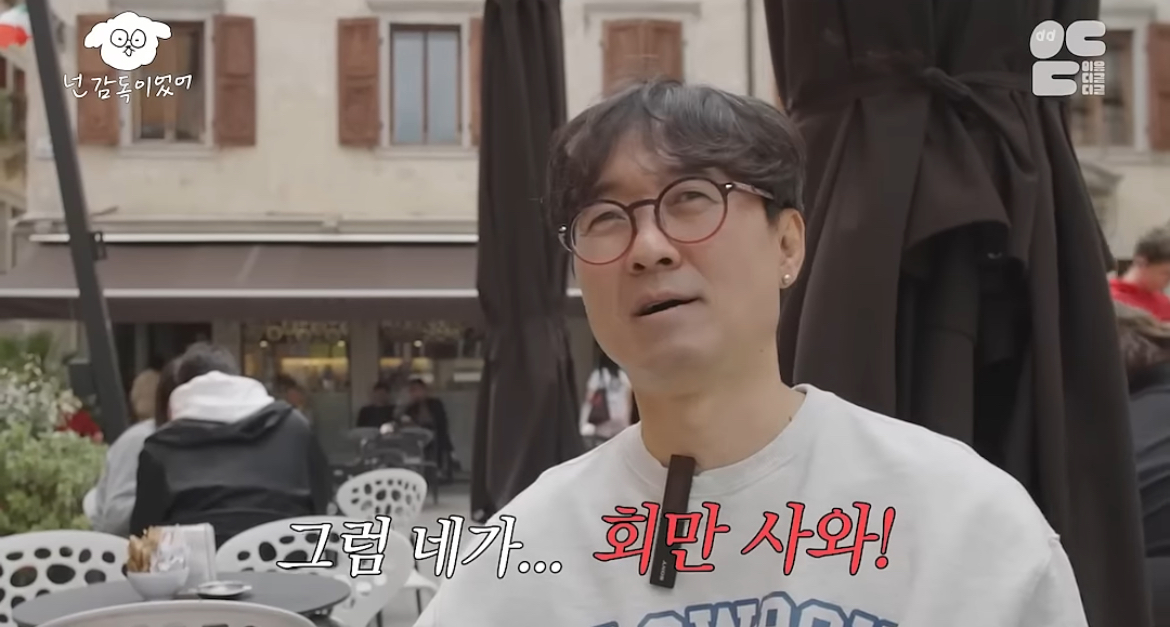 진짜 가난했던 신혼 시절 장항준 김은희 부부가 회 먹던 방법 | 인스티즈