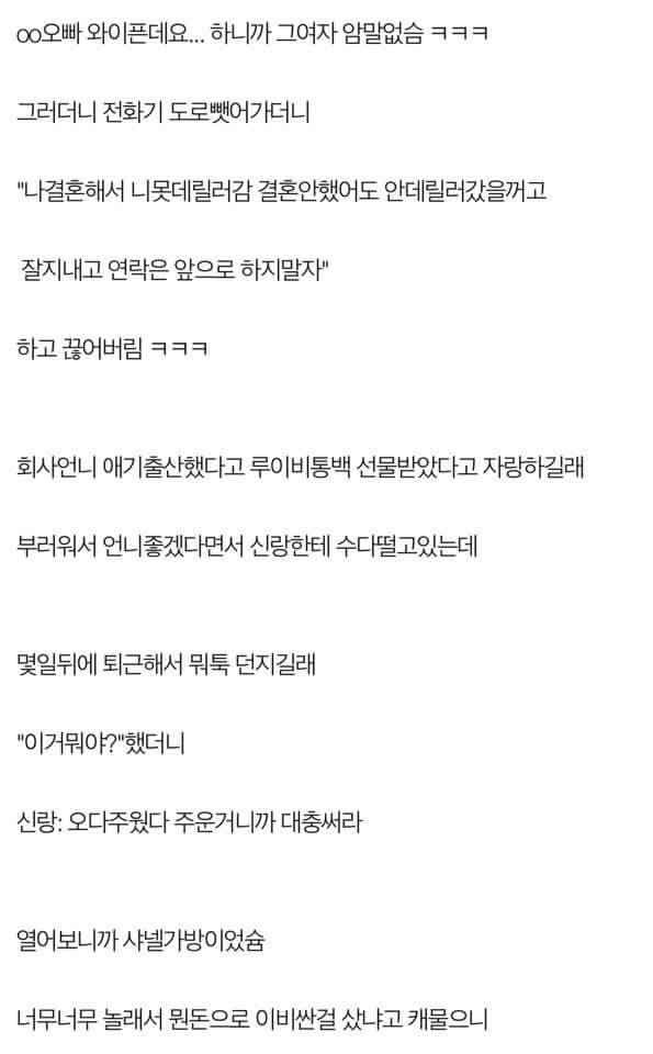[판] 부산 남자랑 결혼을 해야하는 이유 | 인스티즈