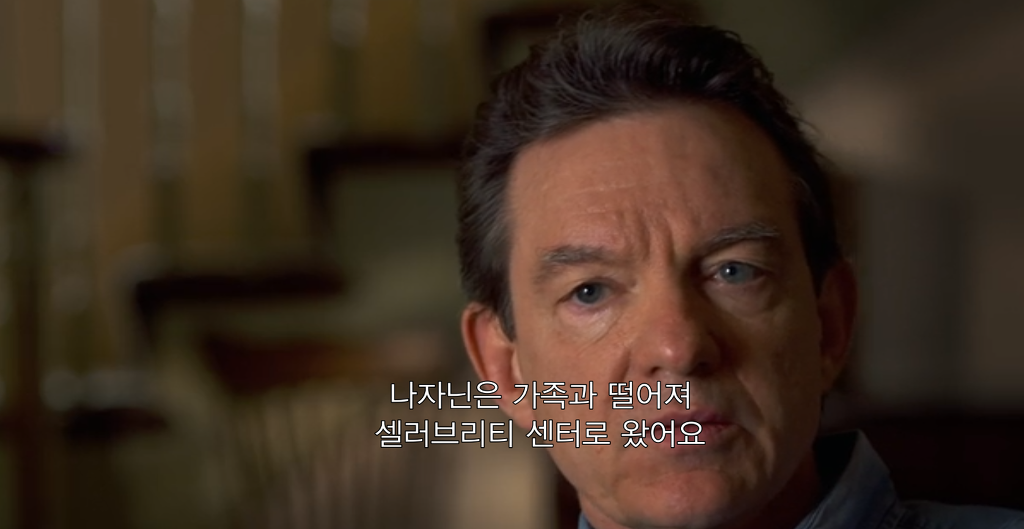 넷플 사이언톨로지 다큐에서 톰 크루즈에게 여신도를 상납했던 장면.jpg | 인스티즈