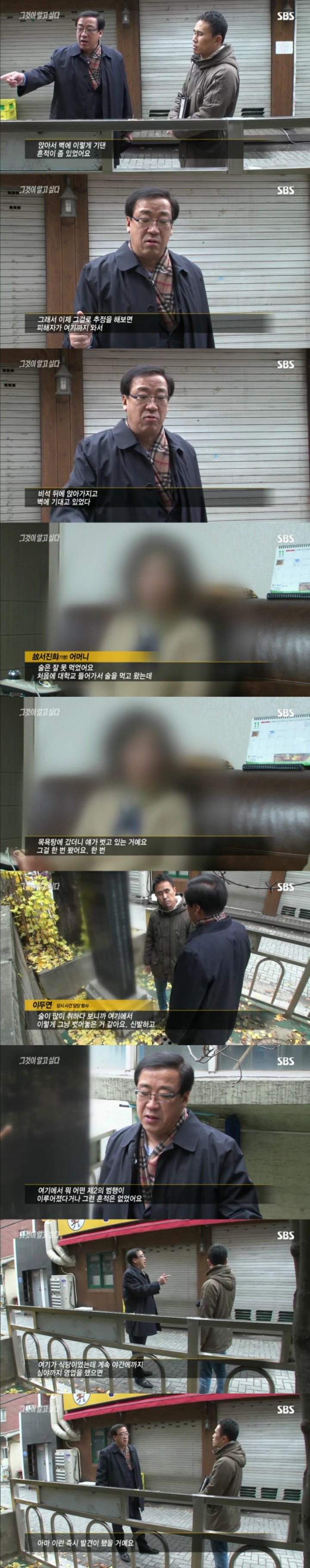 그알 레전드 13탄-토끼굴로 사라진 여인.jpg | 인스티즈