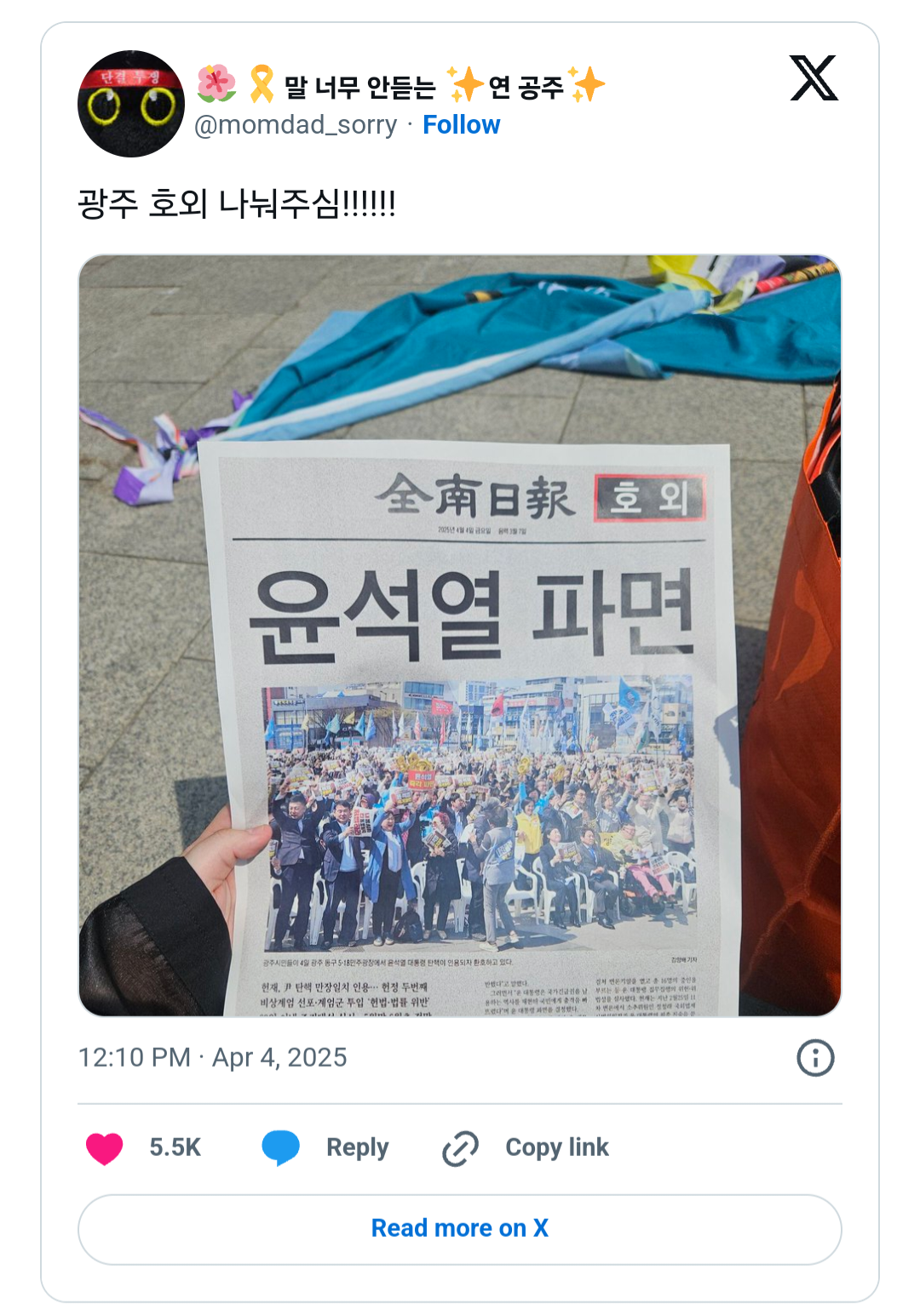 개족보 그자체ㅋㅋㅋㅋㅋㅋㅋㅋㅋㅋ 국힘 홈페이지 당의 역사 vs 민주당 홈페이지 당의 역사 | 인스티즈