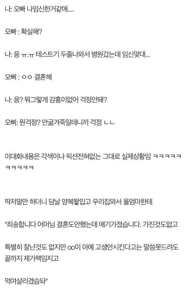 [판] 부산 남자랑 결혼을 해야하는 이유 | 인스티즈