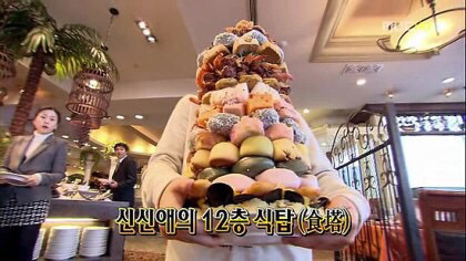 뷔페에가면 나뉘는 두가지 유형 | 인스티즈