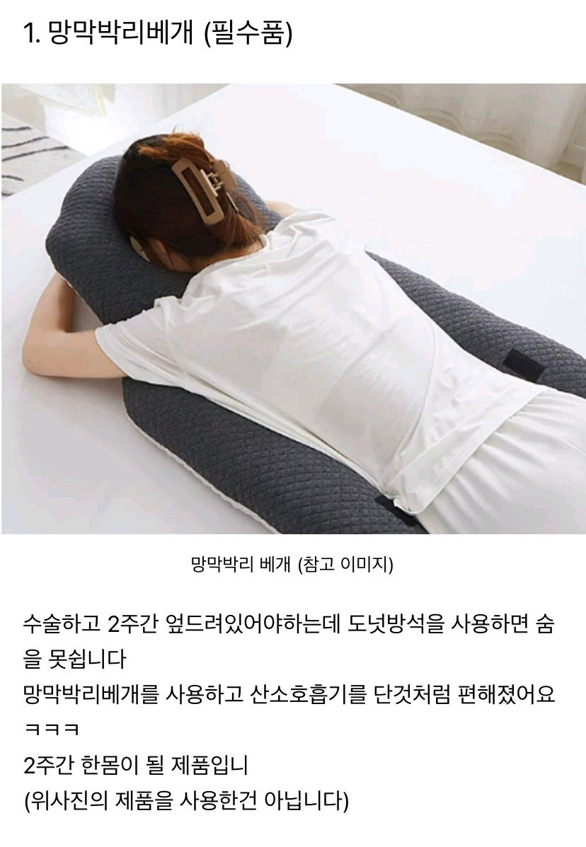 실명위기 망막박리?! 그게 나라고?? *고도근시 비문증 꼭 읽어줘* | 인스티즈