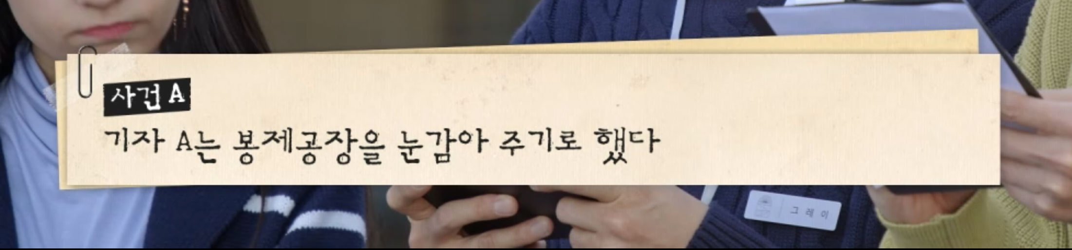 가난한 사람이 보수를 뽑는 이유 | 인스티즈