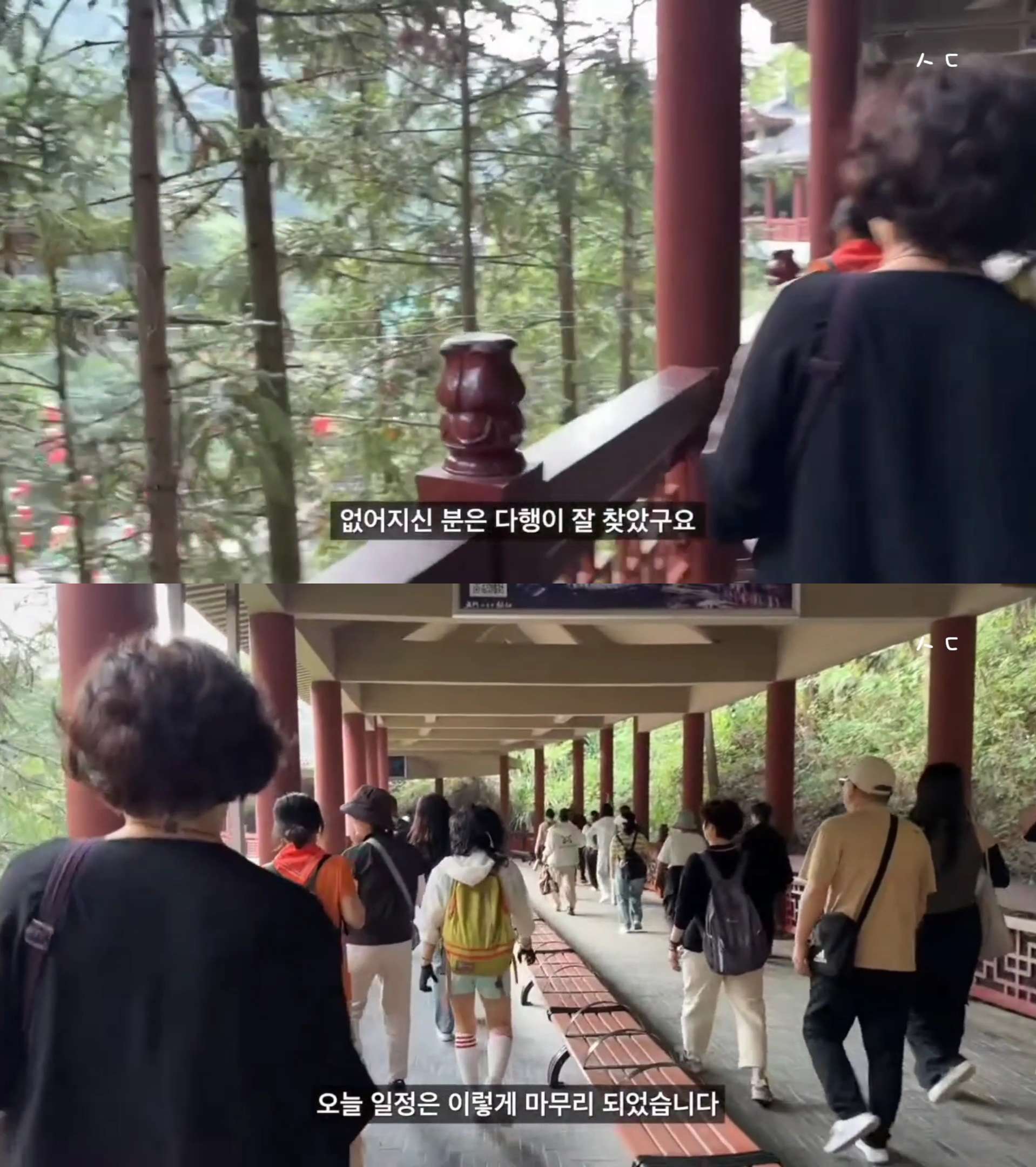 옵션강매 칭다오 초저가 패키지를 다녀온 유튜버가 장가계 패키지를 갔다가 겪은 여행담아닌 괴담.jpg | 인스티즈