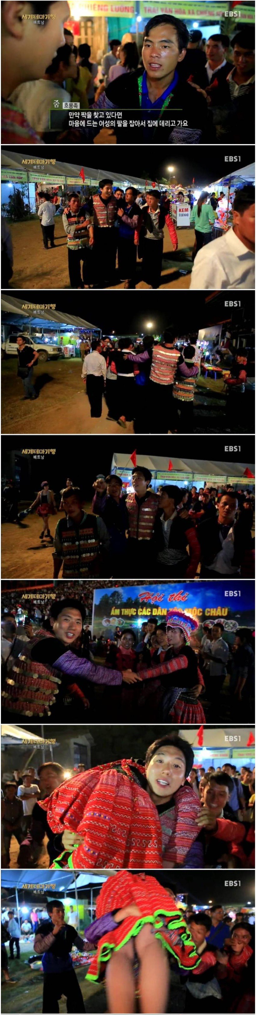 맘에 드는 여성 보쌈 가능한 베트남 풍습 | 인스티즈