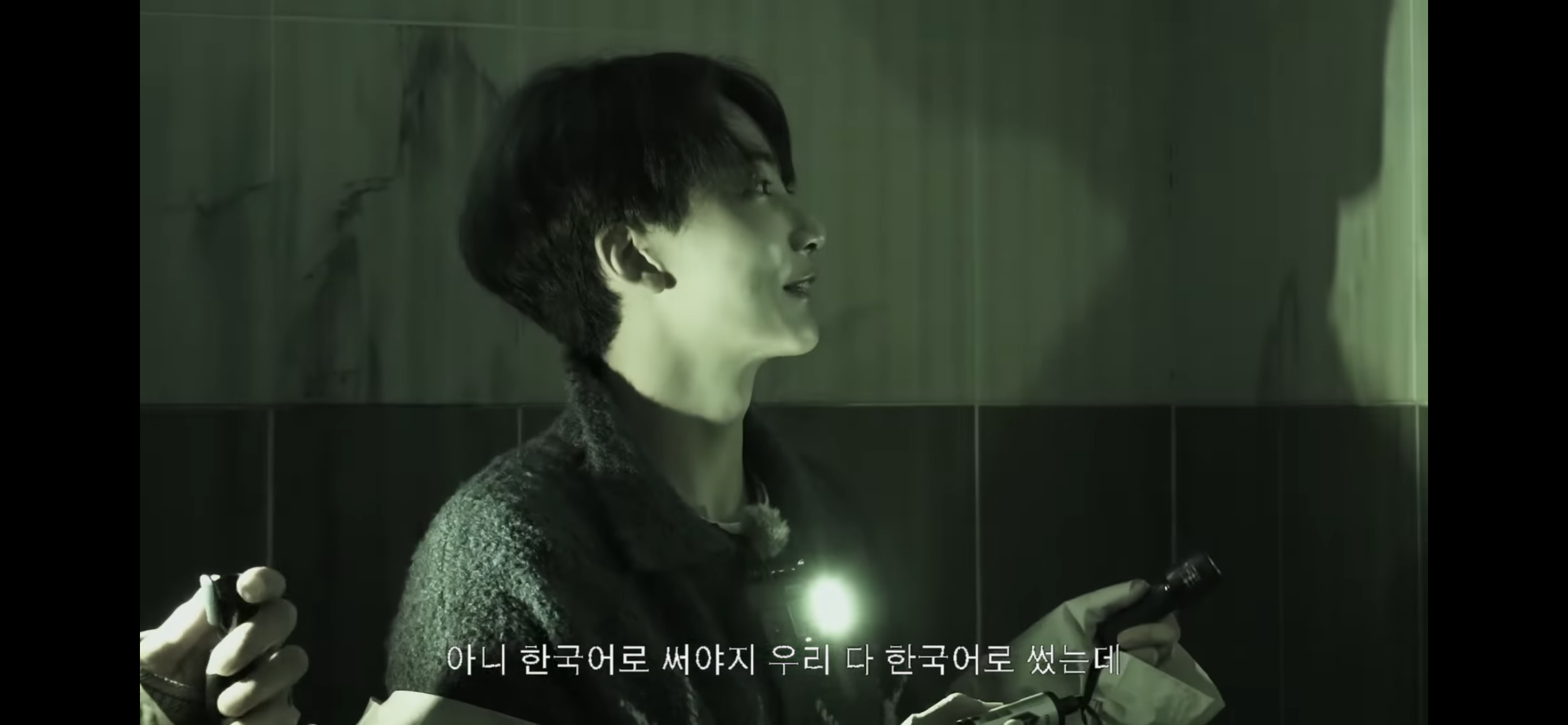 아이돌이 폐가에서 이름 쓰는 법 | 인스티즈