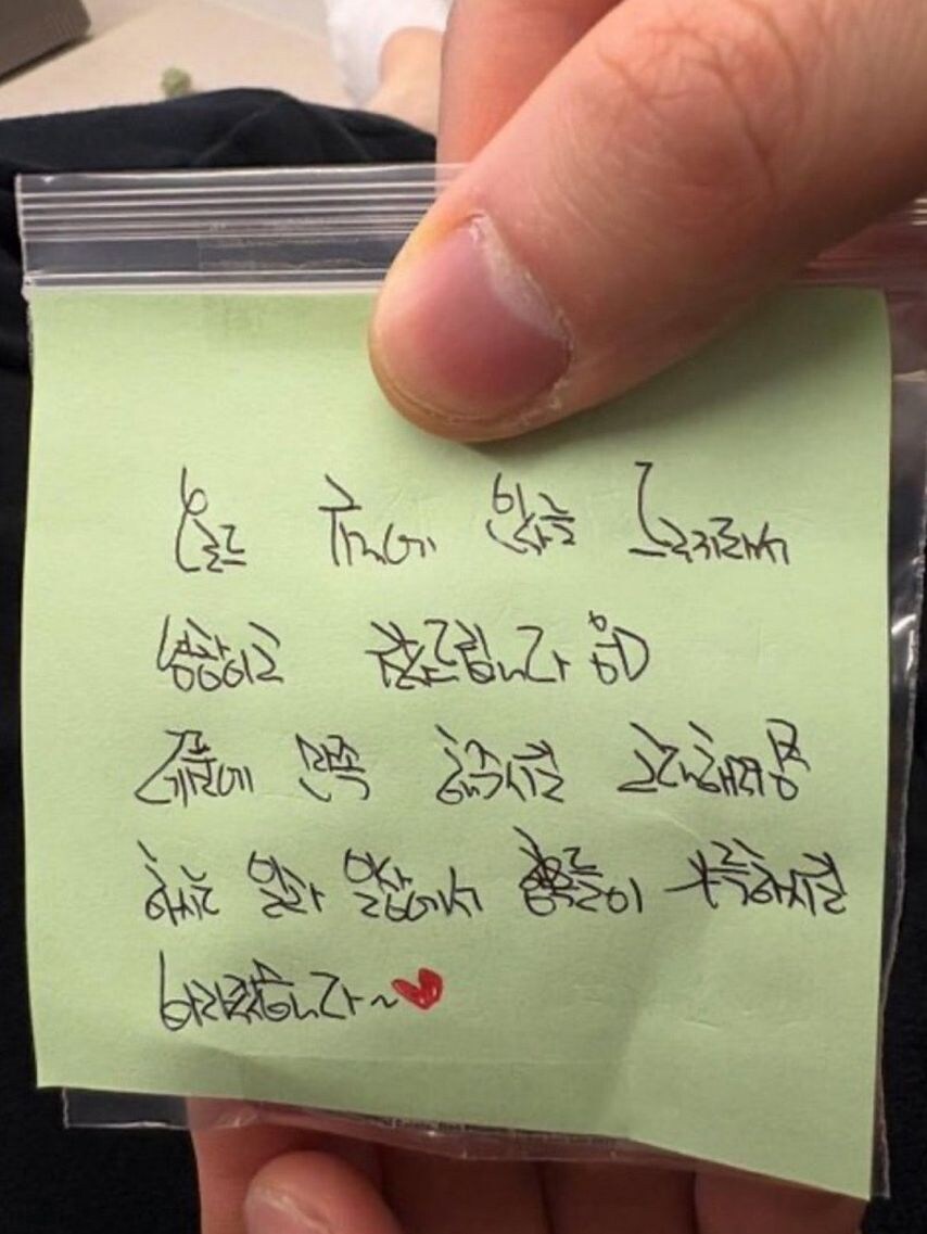 이 글씨 읽을 수 있다vs없다 | 인스티즈