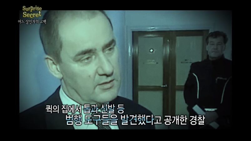 어느 살인자의 고백 2부.jpg | 인스티즈