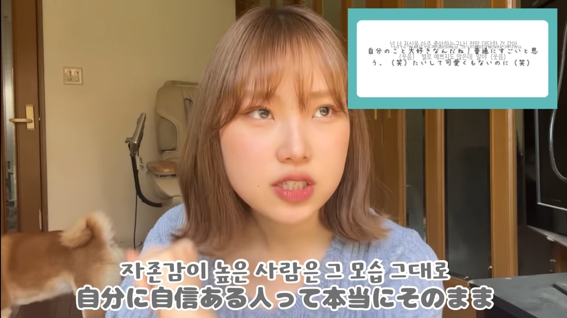 일본 고등학교를 다닌 한국인 유튜버가 받은 애스크.jpg | 인스티즈