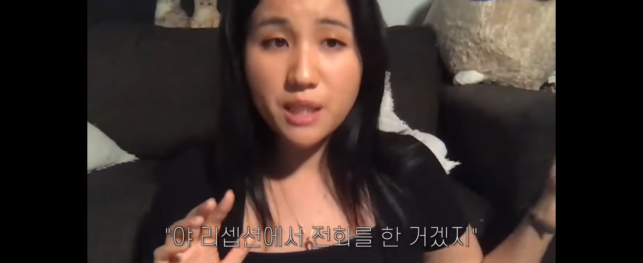 [해쭈] 일본 수학여행에서 있었던 소름끼치는 실화 + 더 소름 돋는 유튜브 댓글 캡쳐본 스압주의 +)추가 | 인스티즈