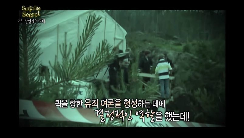 어느 살인자의 고백 2부.jpg | 인스티즈