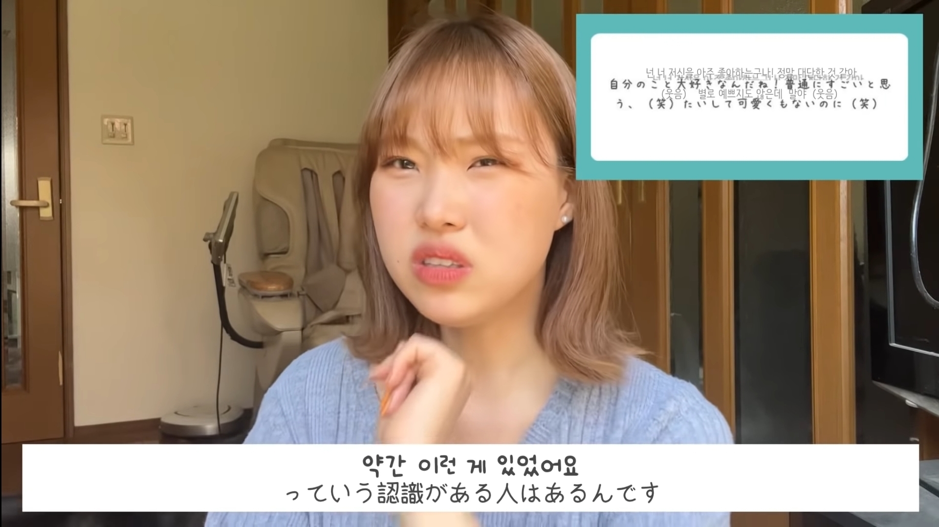 일본 고등학교를 다닌 한국인 유튜버가 받은 애스크.jpg | 인스티즈