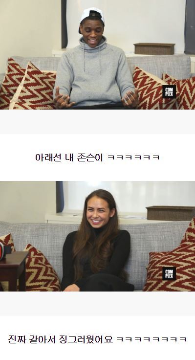 VR로 야동을 본 사람들의 반응 | 인스티즈