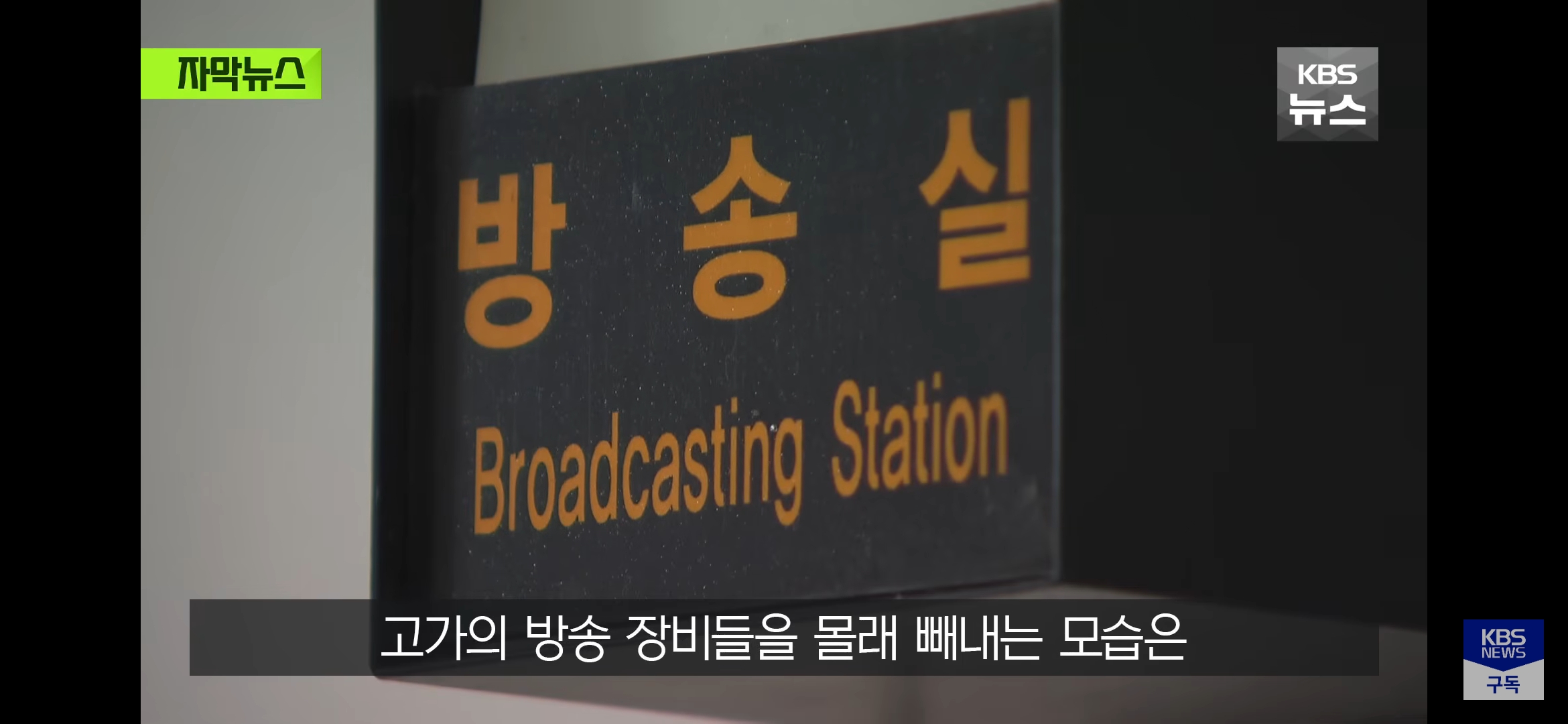 학교 장비 800만원어치 훔쳐서 당근 한 교사 | 인스티즈