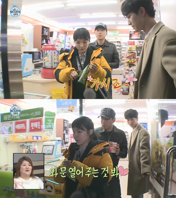 [나혼자산다] 계속 훅 들어오는데 철벽은 넘나 확실한 9살 연하.jpg | 인스티즈