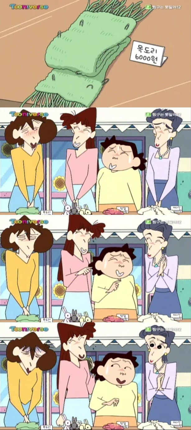 소소하지만 감동적이었던 짱구 에피소드 중 하나 | 인스티즈