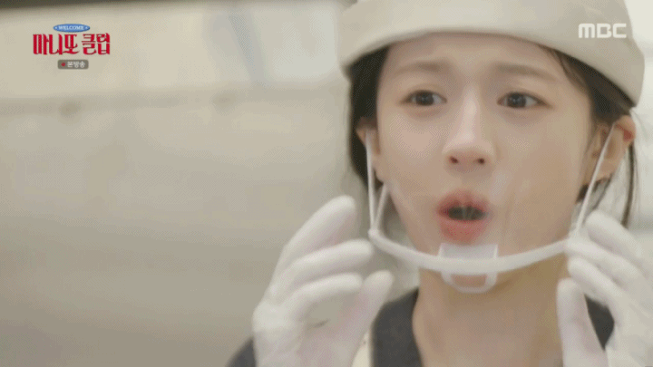 마니또 클럽 7회 고윤정 움짤.gif | 인스티즈