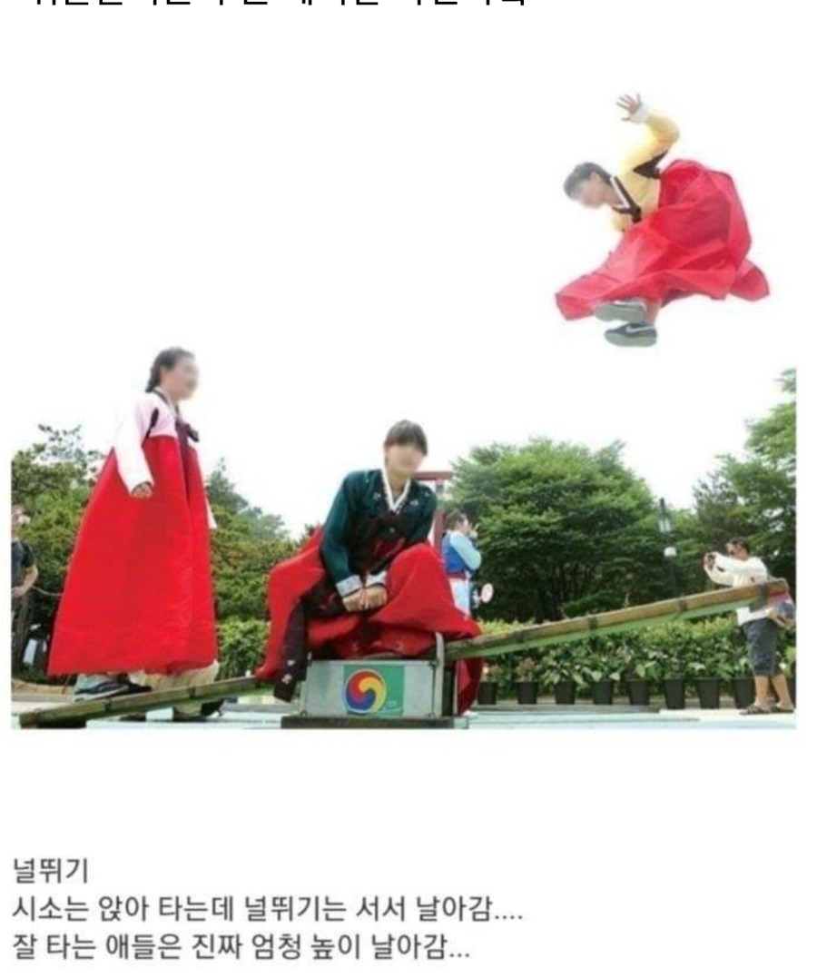 한국의 전통놀이 클라스 | 인스티즈