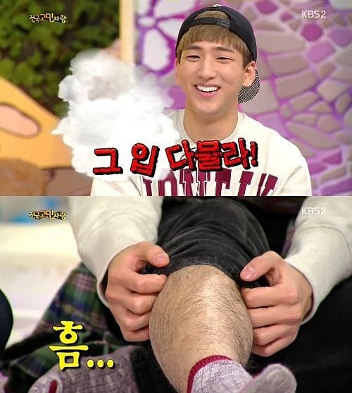 의외로 다리털 수북한 남자 연예인 (반전 & 깜놀 주의!) | 인스티즈