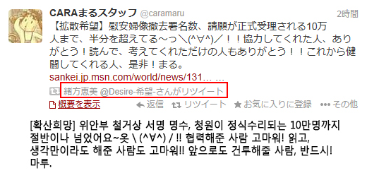 우익/혐한 or전범기 등장한 만화와 애니들 (+작품추가, 주기적 끌올예정 | 인스티즈