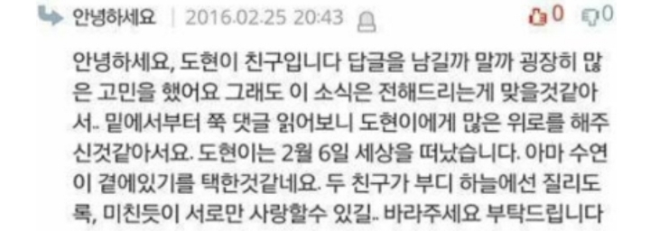 [네이트판] 아픈여자친구의 편지와 남자친구의 답장 | 인스티즈