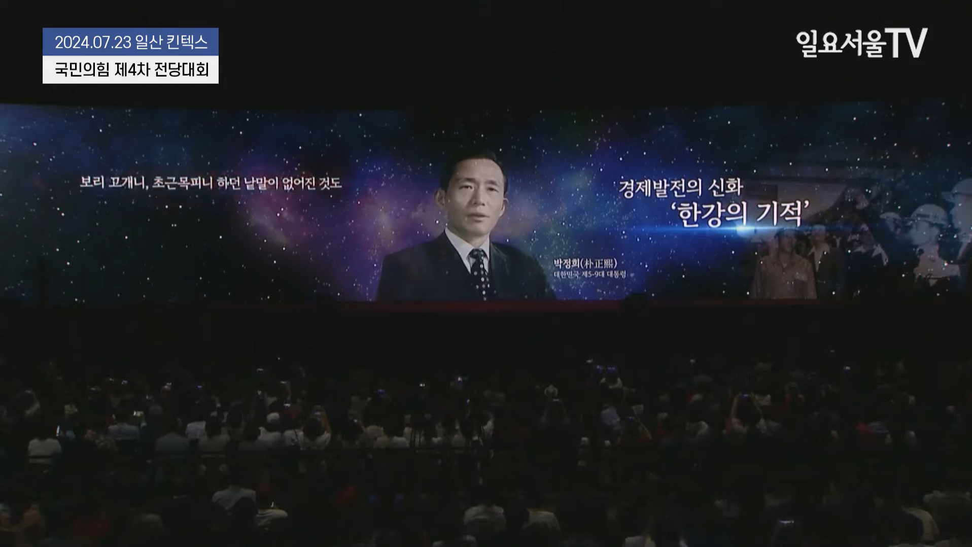 개족보 그자체ㅋㅋㅋㅋㅋㅋㅋㅋㅋㅋ 국힘 홈페이지 당의 역사 vs 민주당 홈페이지 당의 역사 | 인스티즈