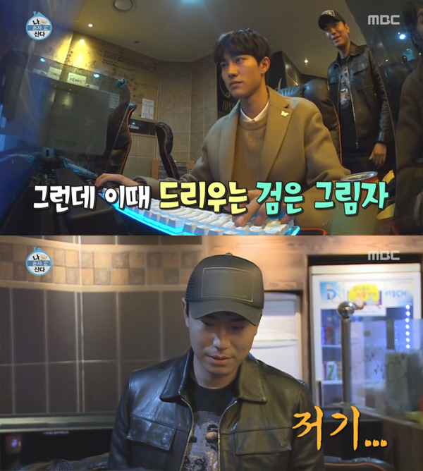 [나혼자산다] 계속 훅 들어오는데 철벽은 넘나 확실한 9살 연하.jpg | 인스티즈