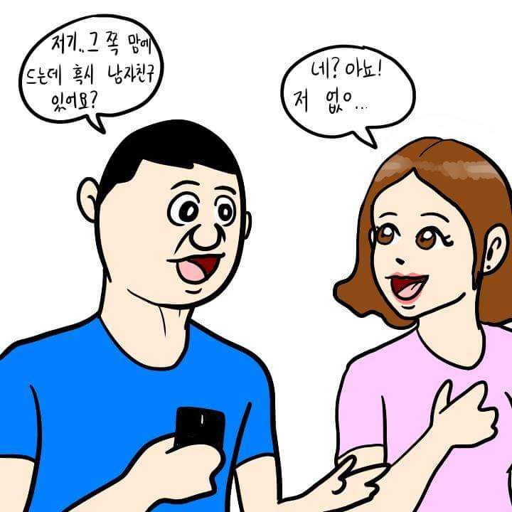 남자들이 이해 못하는 여자들의 행동 | 인스티즈