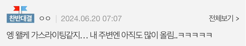 요즘 인스타 떡락 이유 적어봄.pann | 인스티즈