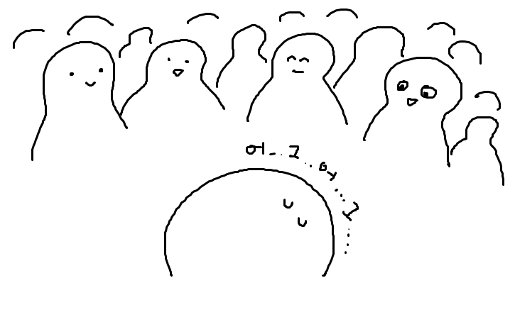 서로 이해하기 힘든 감정류 甲 | 인스티즈