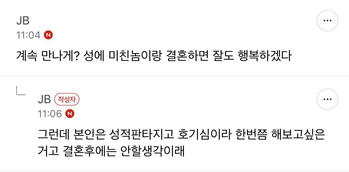 남자친구랑 3년 된 장거리커플인데 | 인스티즈