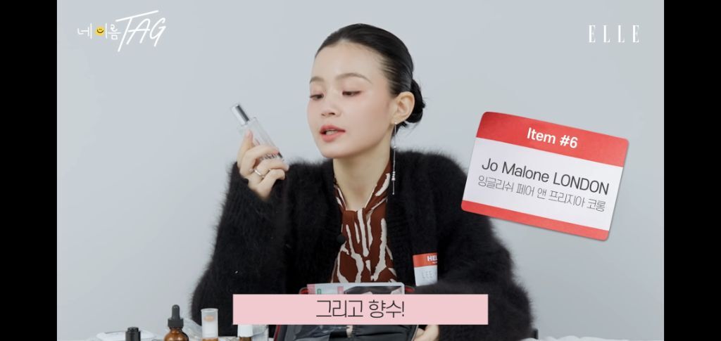 연예인 in my bag 속의 향수들 (+추가 | 인스티즈