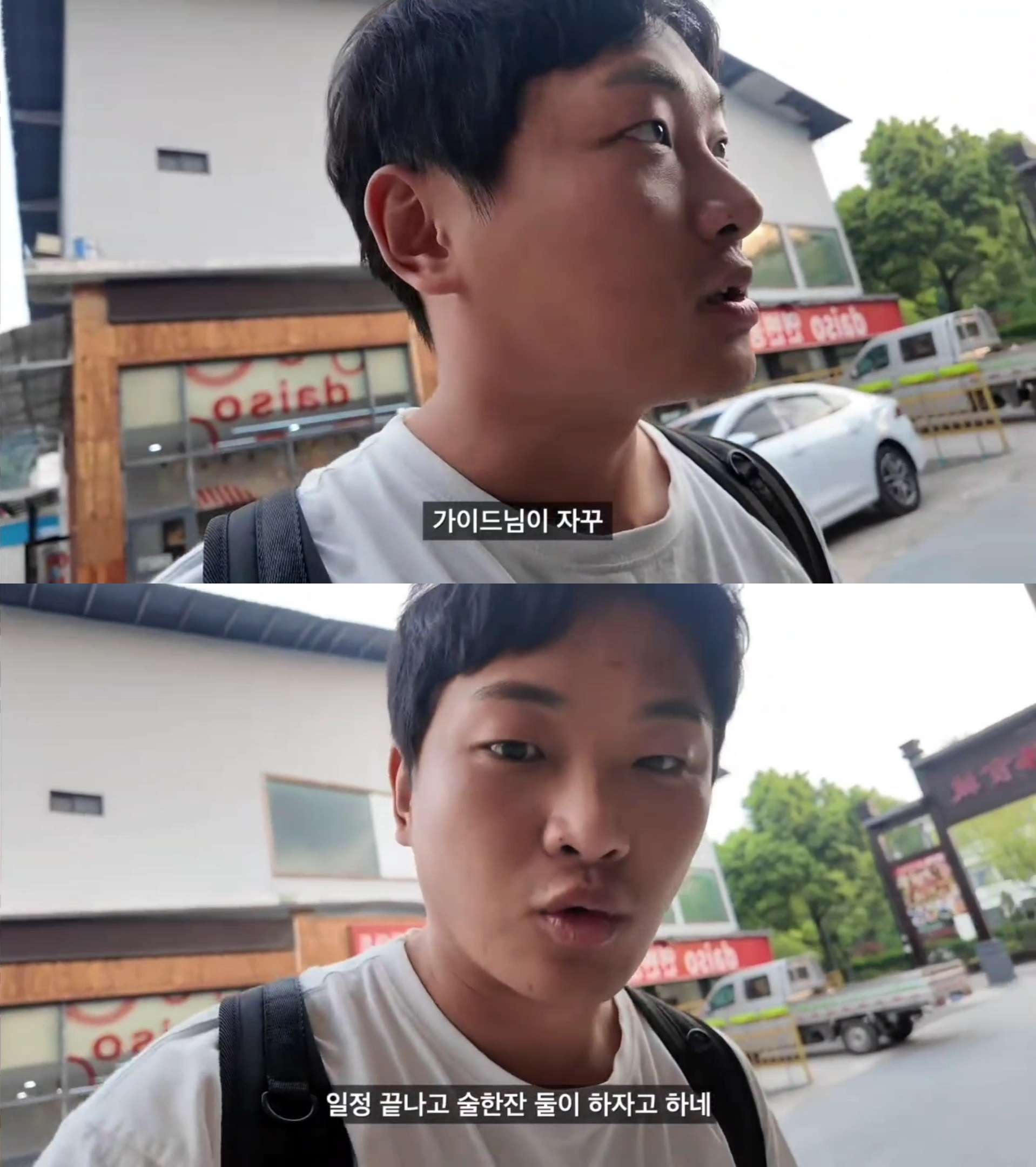 옵션강매 칭다오 초저가 패키지를 다녀온 유튜버가 장가계 패키지를 갔다가 겪은 여행담아닌 괴담.jpg | 인스티즈