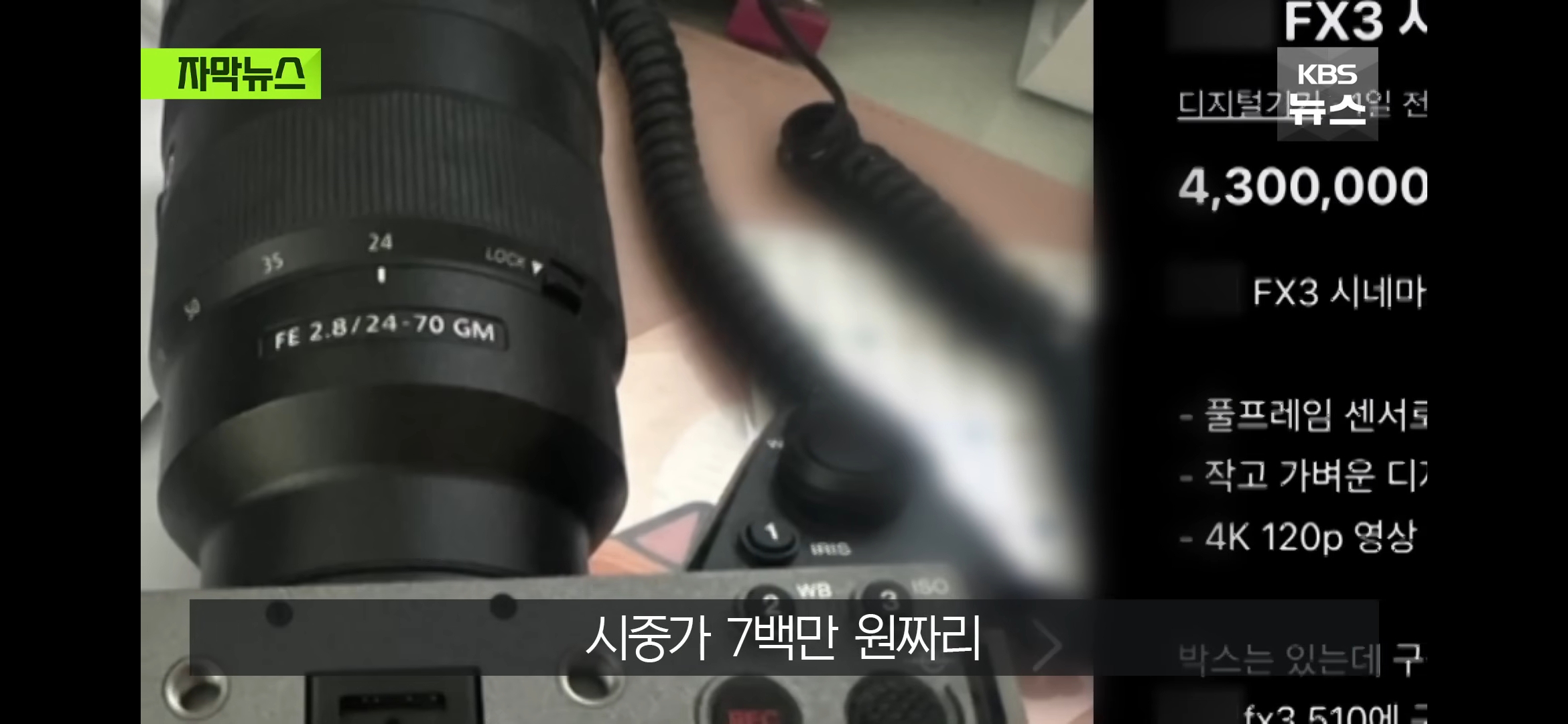 학교 장비 800만원어치 훔쳐서 당근 한 교사 | 인스티즈