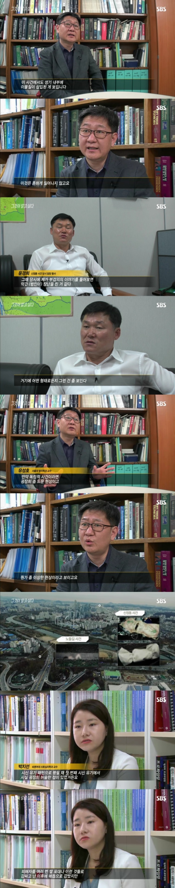 그알 레전드 13탄-토끼굴로 사라진 여인.jpg | 인스티즈