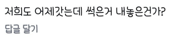 애슐리퀸즈 딸기 축제 상황 | 인스티즈