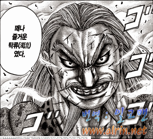 킹덤을 봐야하는 이유 | 인스티즈