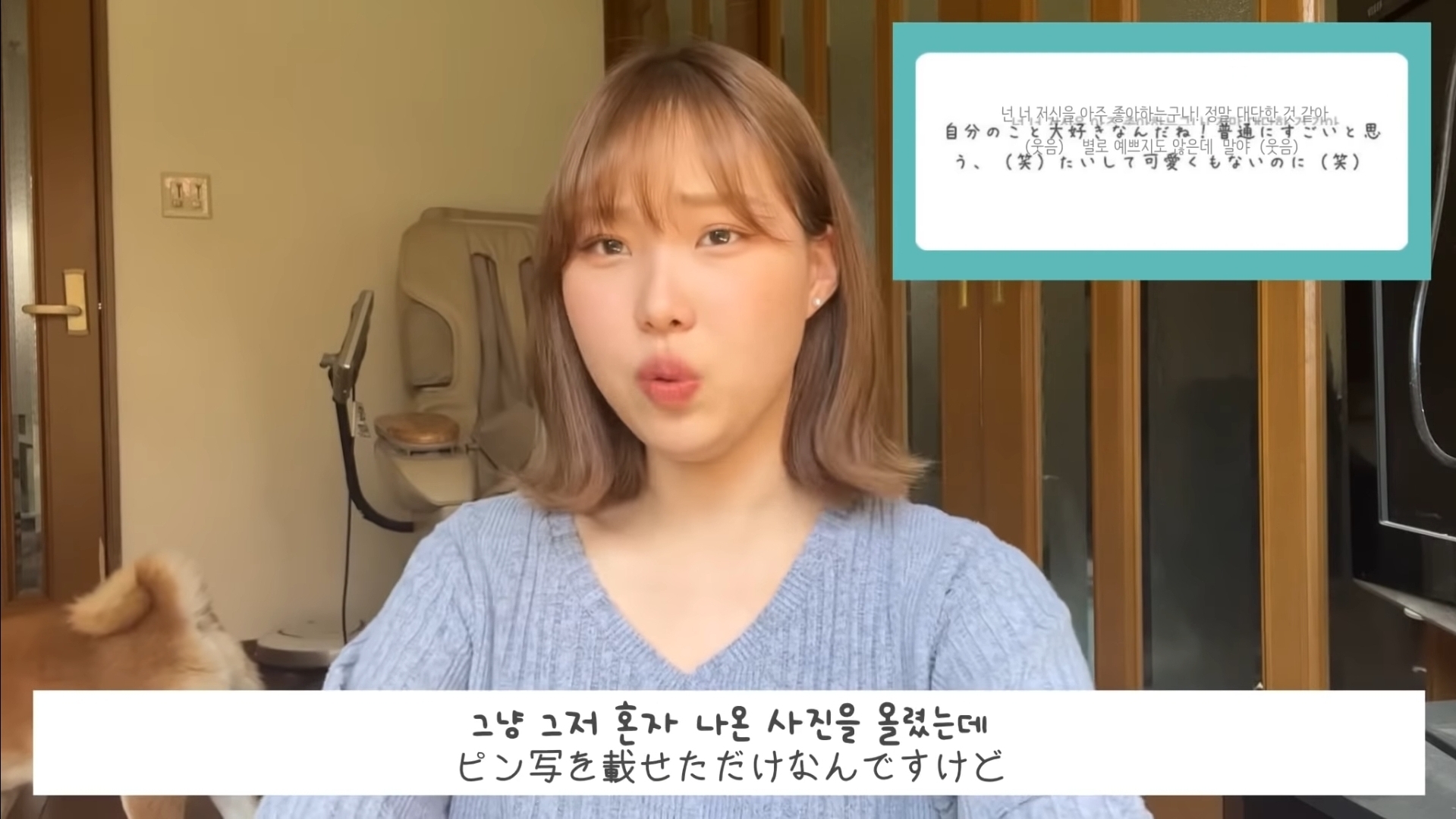 일본 고등학교를 다닌 한국인 유튜버가 받은 애스크.jpg | 인스티즈