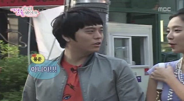 [황정음♡김용준] 우리결혼했어요가 보여주는 현실 속 남녀의 차이 | 인스티즈