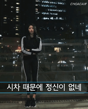 트레이닝 복 입은 러블리즈 미주.gif | 인스티즈