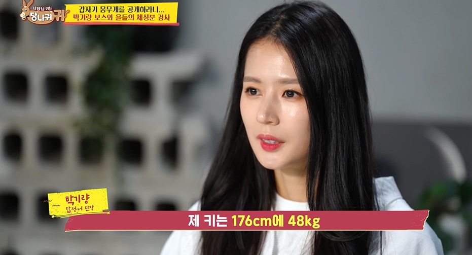 몸무게 60키로면 말이 안되는 거라는 치어리더들...jpg | 인스티즈