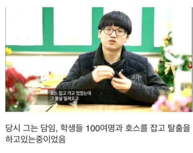 세월호 마지막 생존자 증언.... (슬픔) | 인스티즈