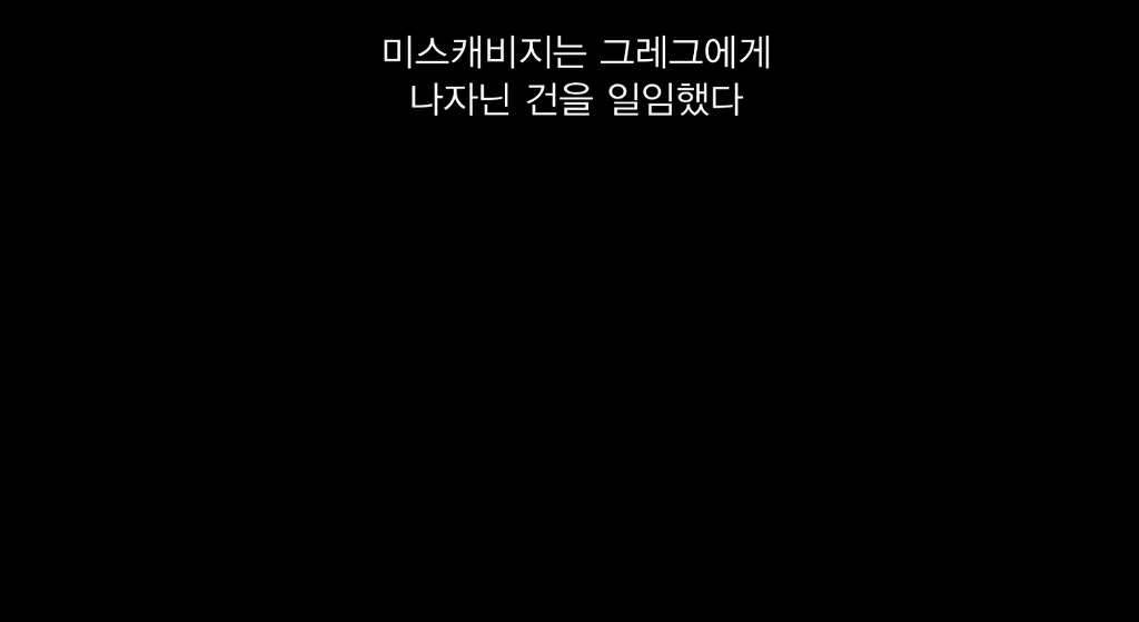 넷플 사이언톨로지 다큐에서 톰 크루즈에게 여신도를 상납했던 장면.jpg | 인스티즈