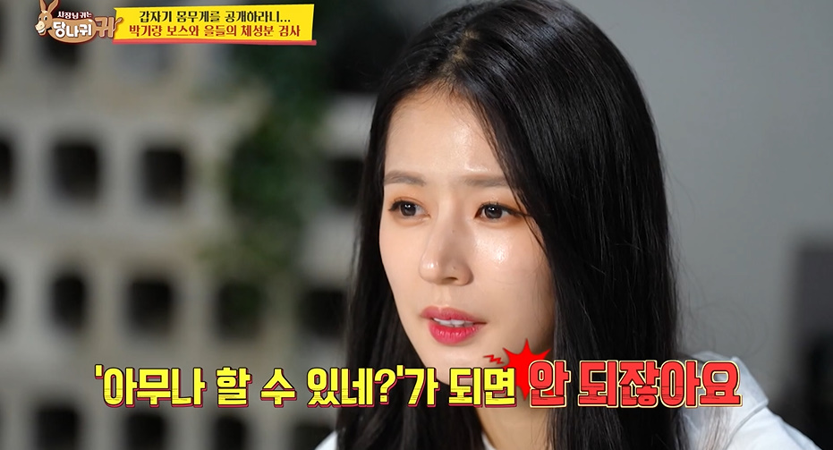 몸무게 60키로면 말이 안되는 거라는 치어리더들...jpg | 인스티즈