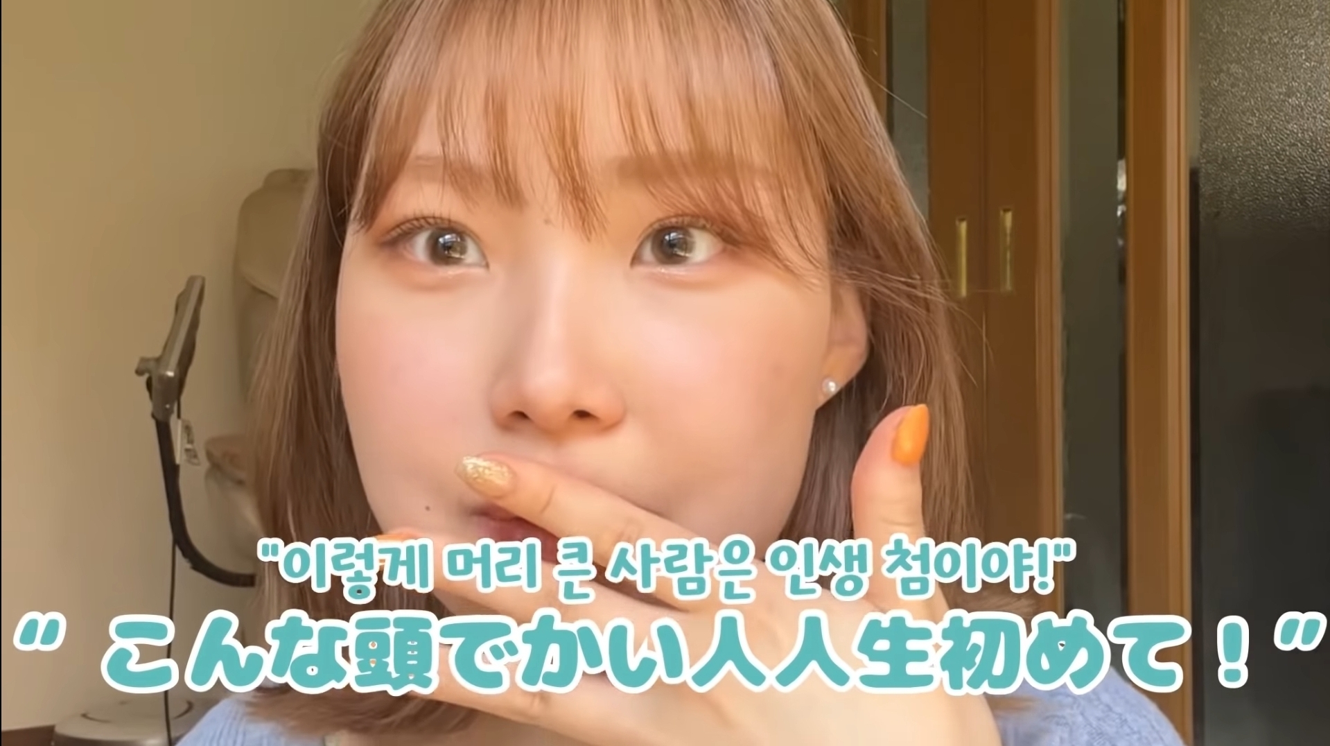 일본 고등학교를 다닌 한국인 유튜버가 받은 애스크.jpg | 인스티즈