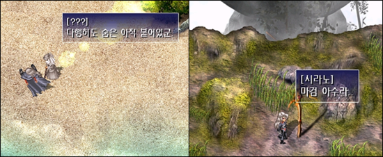 대한민국 최고의게임 창세기전 시리즈 스토리 총정리 - 창세기외전 서풍의광시곡 | 인스티즈