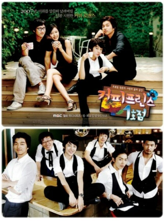 2000년대 중반(2005~2007) 추억의 드라마들 모음.jpg | 인스티즈