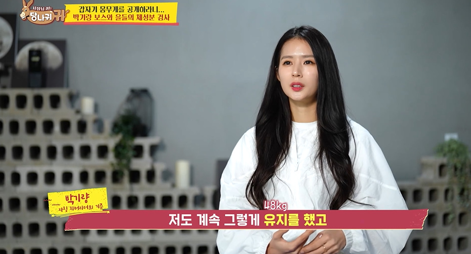 몸무게 60키로면 말이 안되는 거라는 치어리더들...jpg | 인스티즈